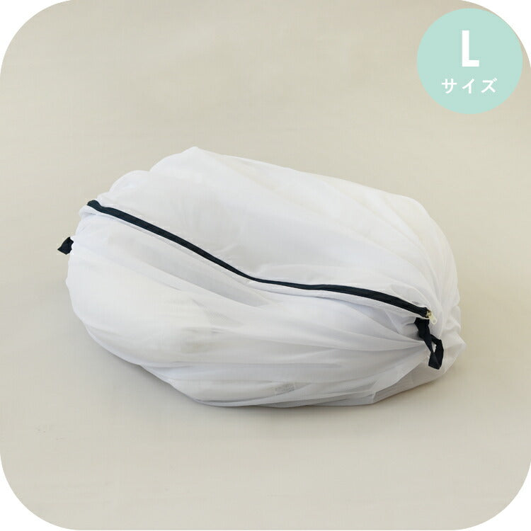大きなふくらむ洗濯ネット 70cm