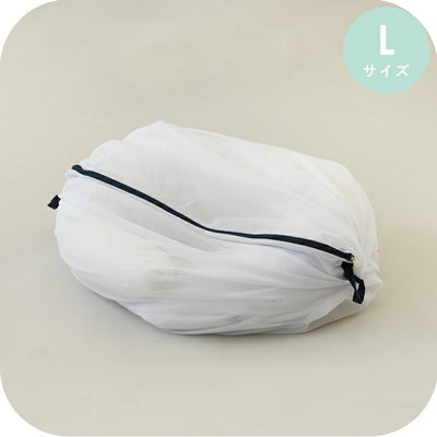 大きなふくらむ洗濯ネット 70cm