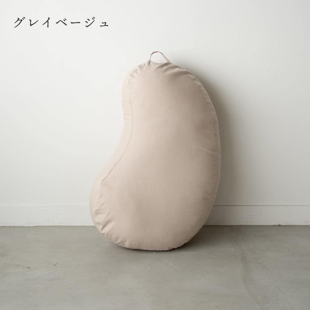 広くて平らな 洗える 授乳クッション【日本製】洋なし型 カバー式