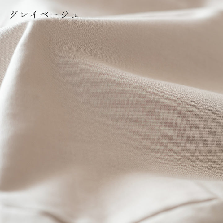 広くて平らな 洗える 授乳クッション【日本製】洋なし型 カバー式