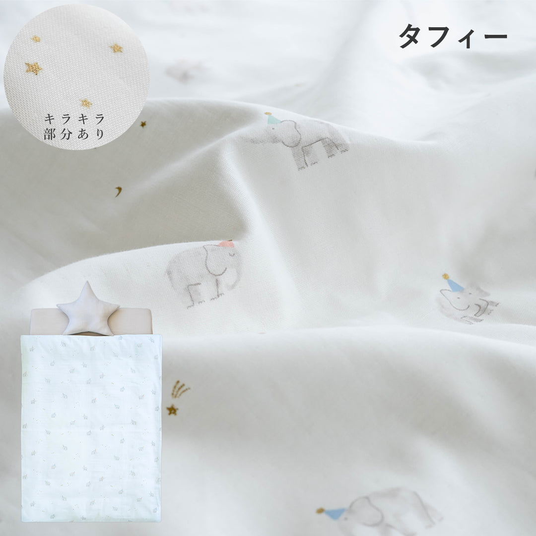 敷布団も洗濯機で洗える ベビー布団 8点セット【日本製】レギュラーサイズ  ミニサイズ