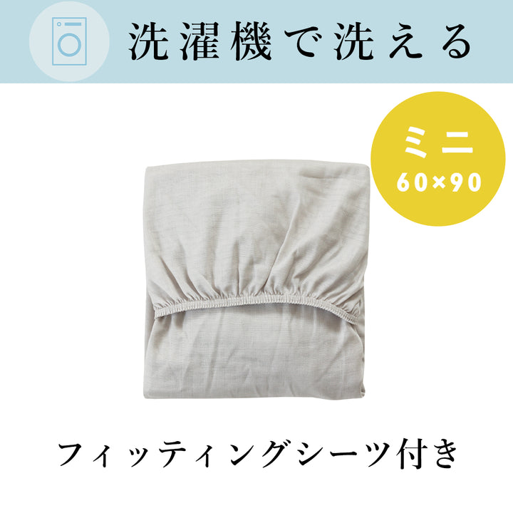 洗える 洗濯機 手洗い ベビー 敷き布団  マットレス 単品【日本製】ベビー布団 レギュラーサイズ ミニサイズ