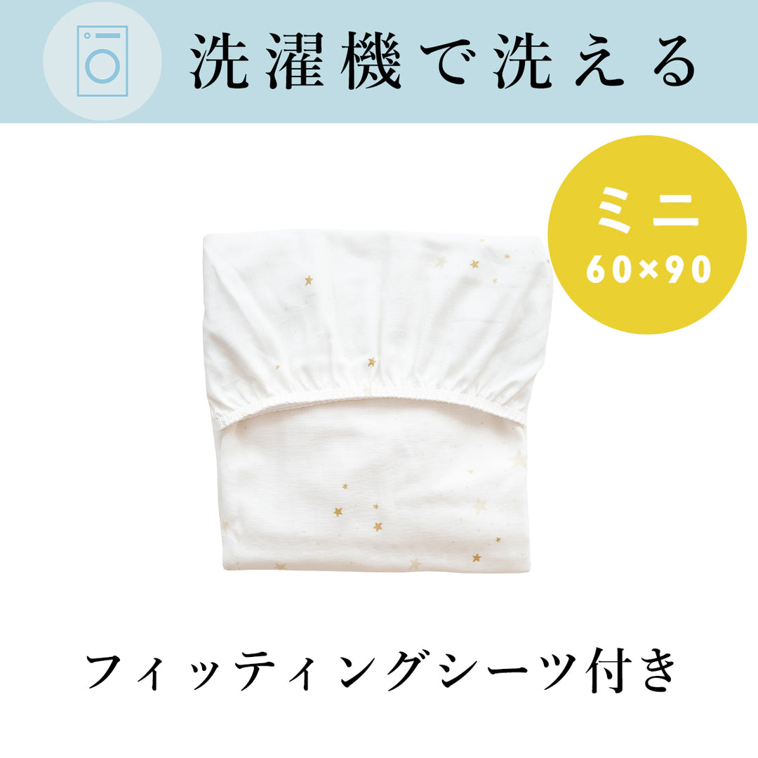 洗える 洗濯機 手洗い ベビー 敷き布団  マットレス 単品【日本製】ベビー布団 レギュラーサイズ ミニサイズ