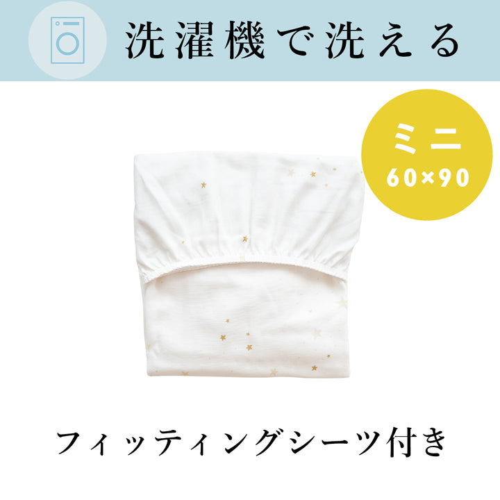 洗える 洗濯機 手洗い ベビー 敷き布団  マットレス 単品【日本製】ベビー布団 レギュラーサイズ ミニサイズ