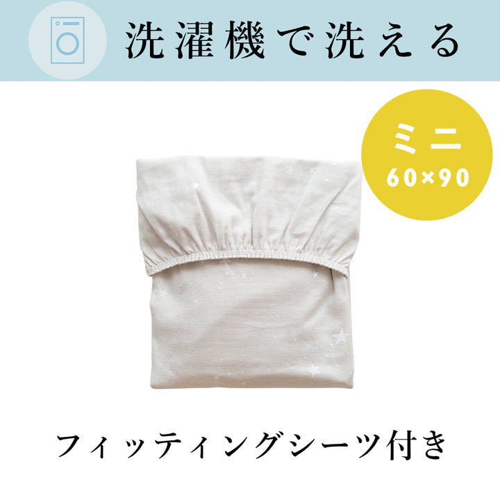 洗える 洗濯機 手洗い ベビー 敷き布団  マットレス 単品【日本製】ベビー布団 レギュラーサイズ ミニサイズ