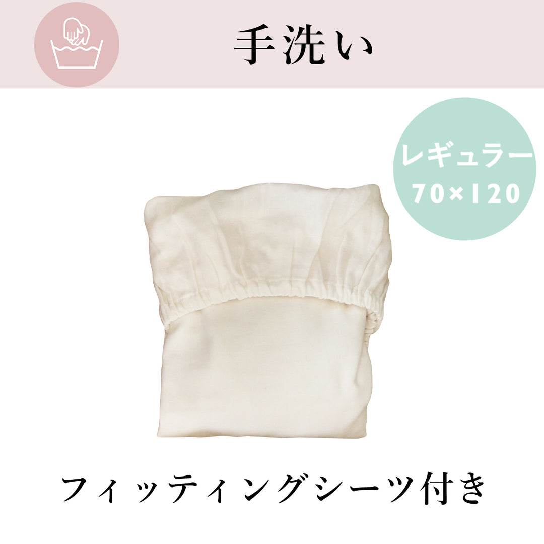 洗える 洗濯機 手洗い ベビー 敷き布団  マットレス 単品【日本製】ベビー布団 レギュラーサイズ ミニサイズ