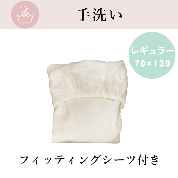 洗える 洗濯機 手洗い ベビー 敷き布団  マットレス 単品【日本製】ベビー布団 レギュラーサイズ ミニサイズ