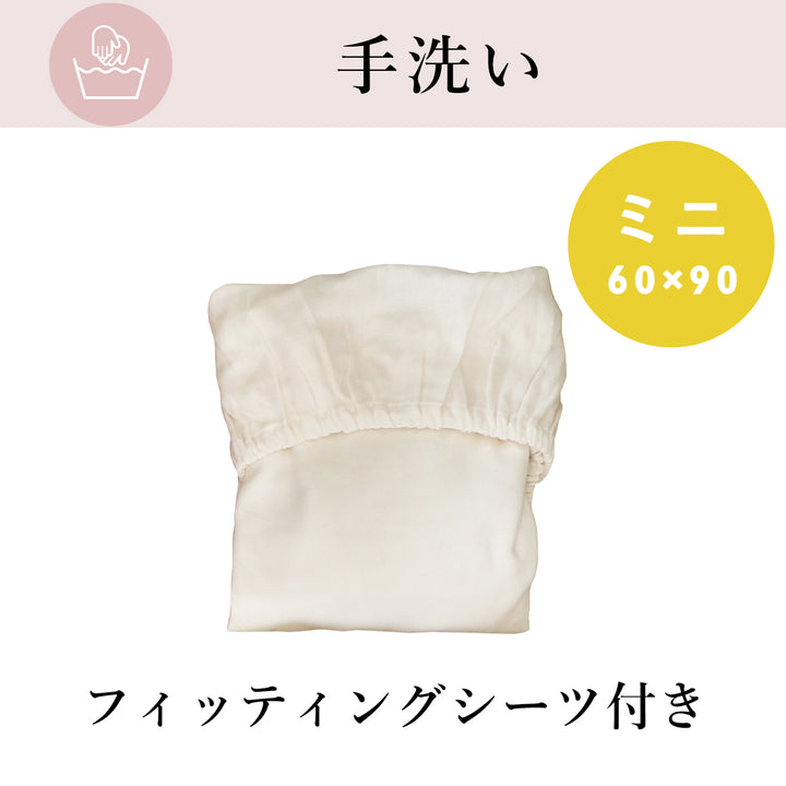 洗える 洗濯機 手洗い ベビー 敷き布団  マットレス 単品【日本製】ベビー布団 レギュラーサイズ ミニサイズ