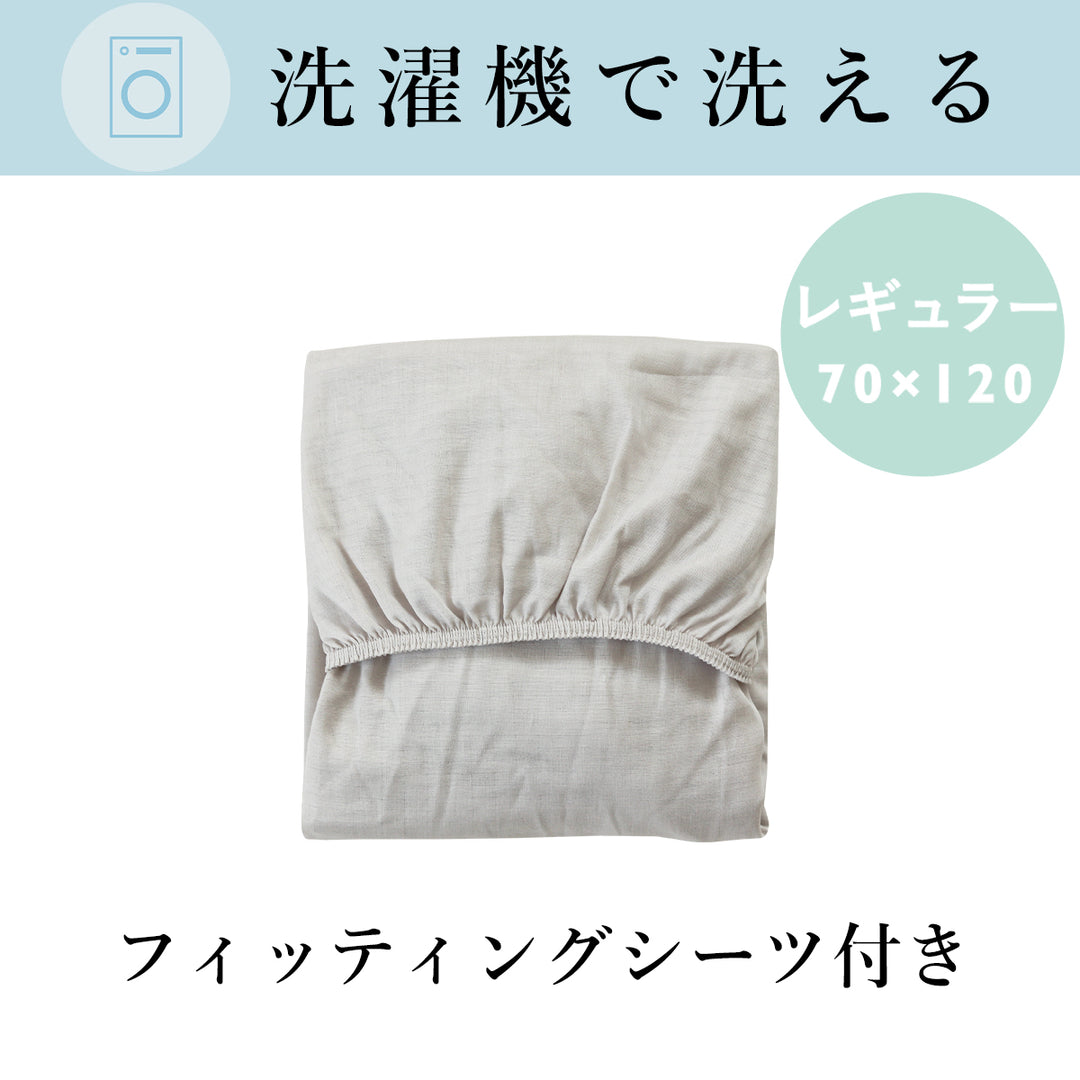 洗える 洗濯機 手洗い ベビー 敷き布団  マットレス 単品【日本製】ベビー布団 レギュラーサイズ ミニサイズ