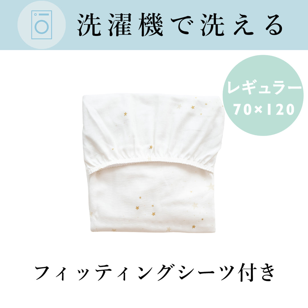 洗える 洗濯機 手洗い ベビー 敷き布団  マットレス 単品【日本製】ベビー布団 レギュラーサイズ ミニサイズ