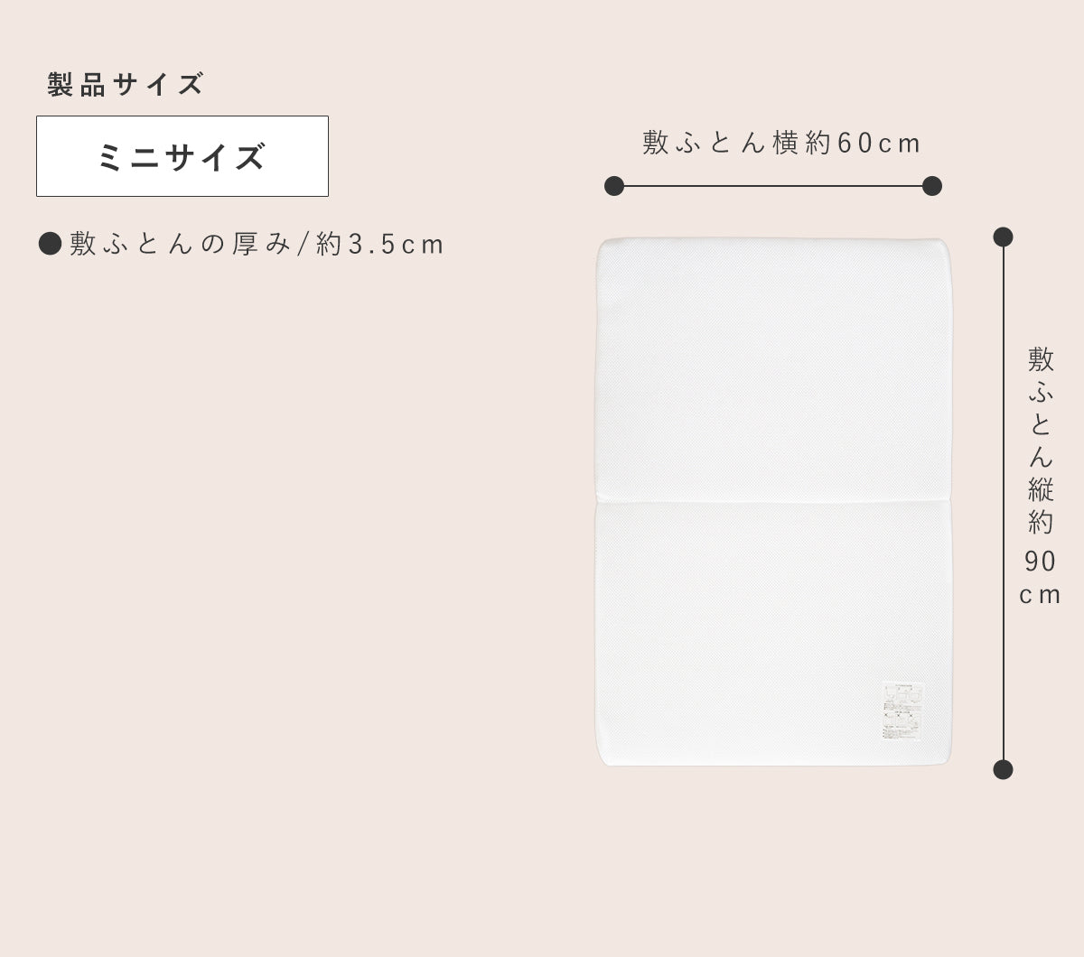 【アップリカ　ベビー布団】ファイバータイプ・ミニサイズ 立体ファイバー ベビー 敷ふとん レギュラーサイズ ミニサイズ