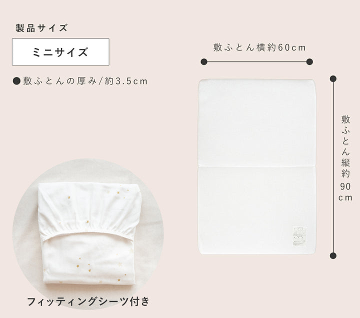 立体ファイバー ベビー 敷ふとん レギュラーサイズ ミニサイズ メッシュ ベビーベッド ベビー布団