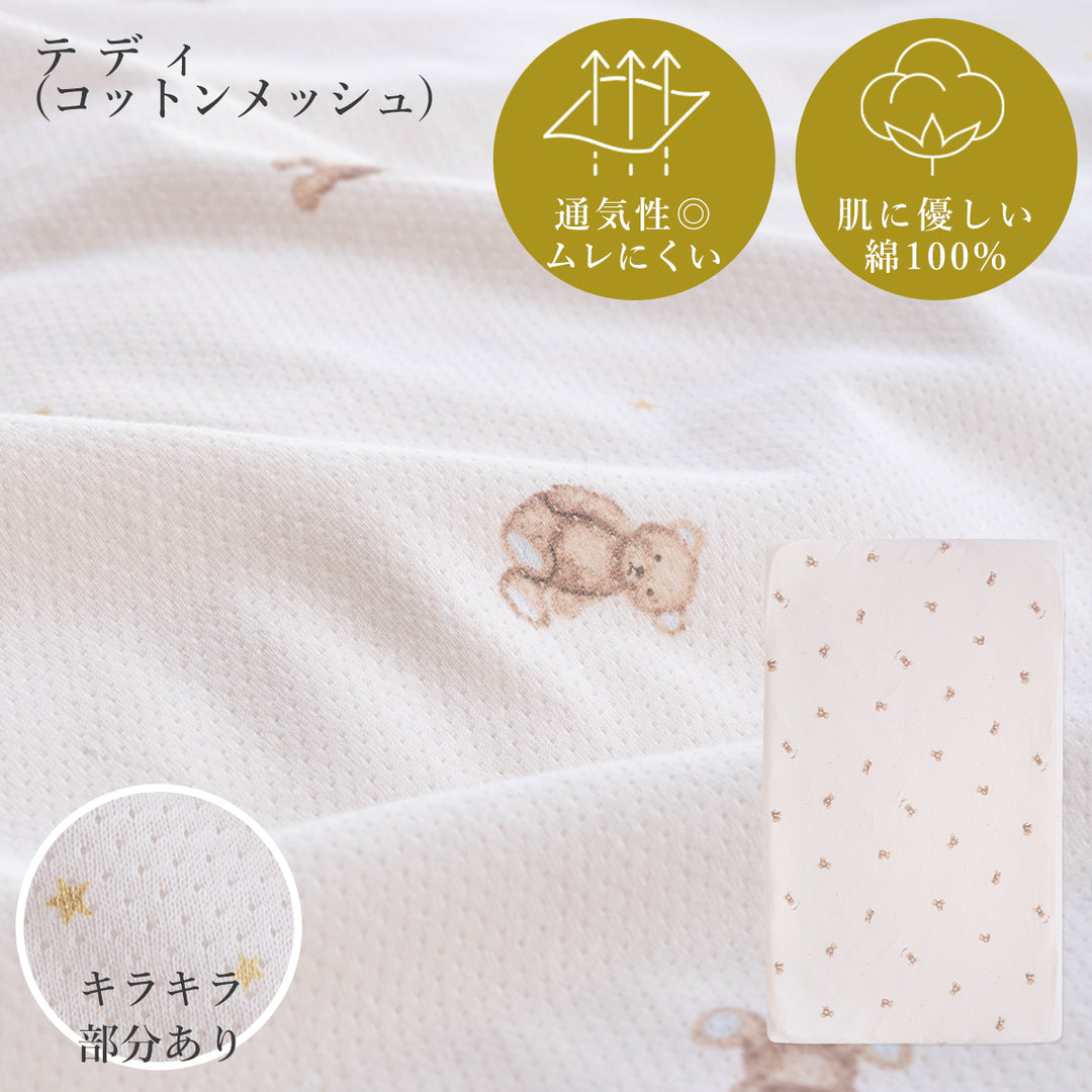 医師とつくった 敷ふとん セット レギュラーサイズ ミニサイズ 立体ファイバー 固綿 ベビーベッド ベビー布団 日本製