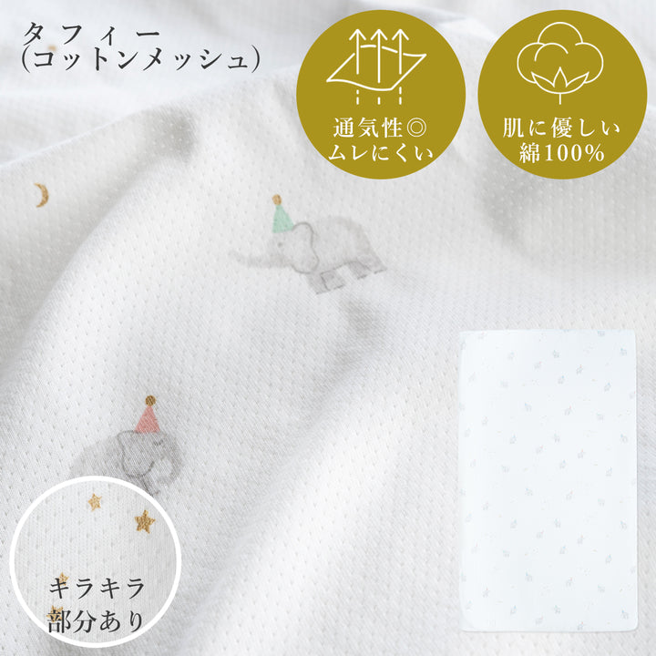 医師とつくった 敷ふとん セット レギュラーサイズ ミニサイズ 立体ファイバー 固綿 ベビーベッド ベビー布団 日本製