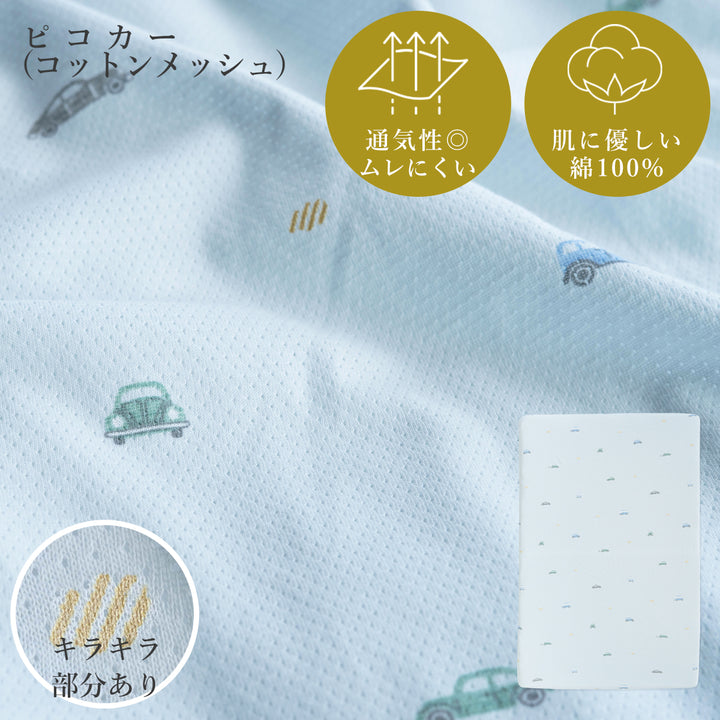 医師とつくった 敷ふとん セット レギュラーサイズ ミニサイズ 立体ファイバー 固綿 ベビーベッド ベビー布団 日本製