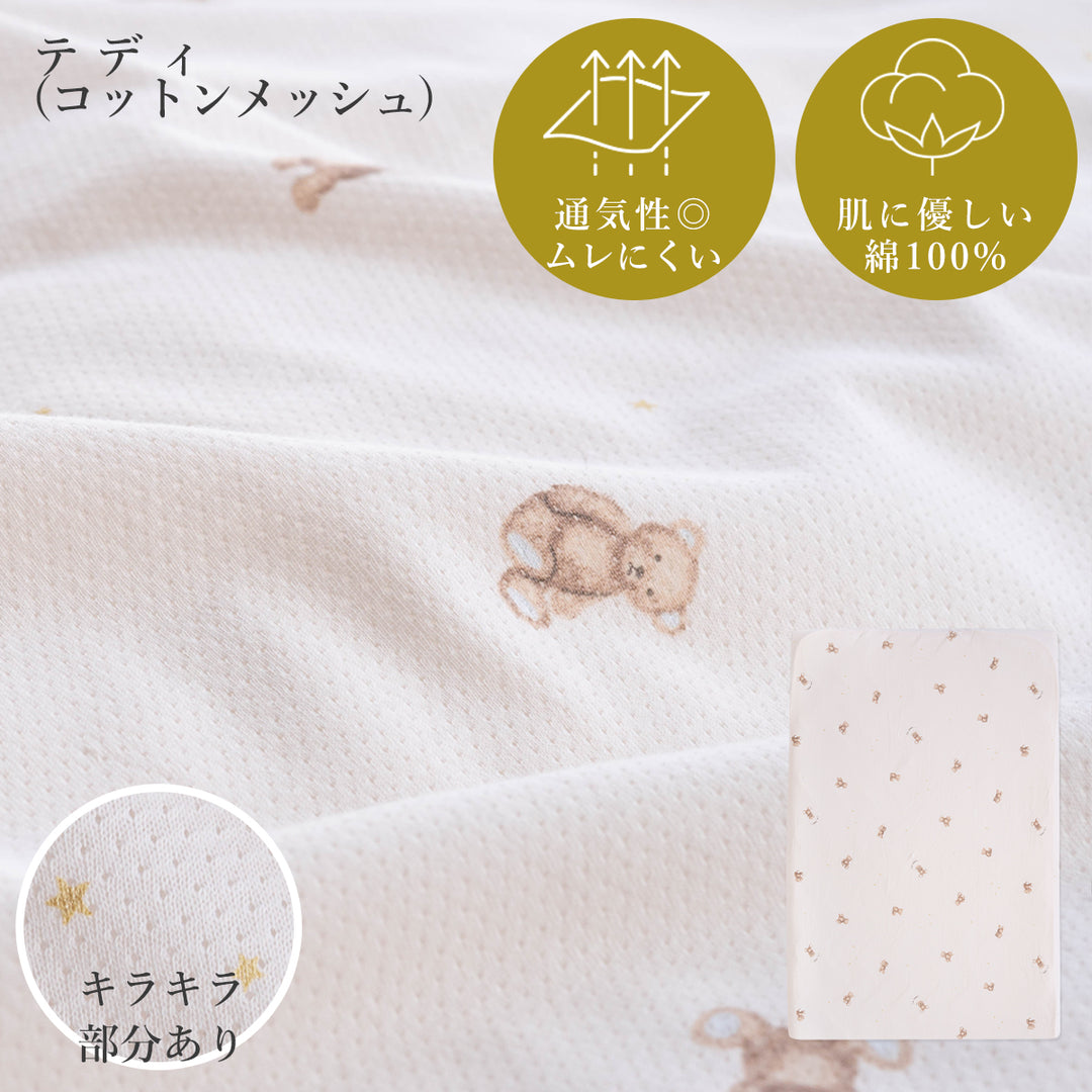 医師とつくった 敷ふとん セット レギュラーサイズ ミニサイズ 立体ファイバー 固綿 ベビーベッド ベビー布団 日本製