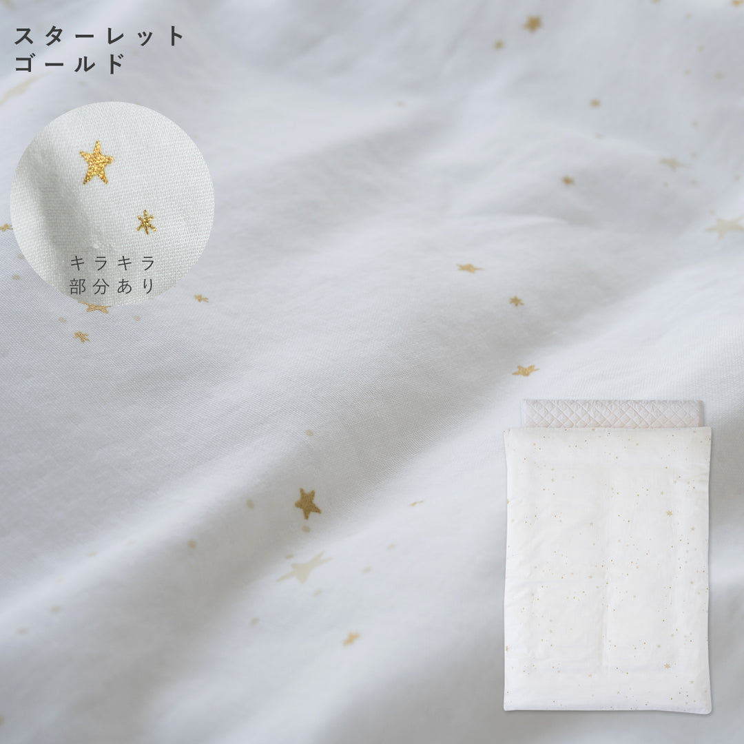 敷布団も洗濯機で洗える お昼寝布団 6点セット【日本製】新生児用 園児用 が選べる 撥水 バッグ