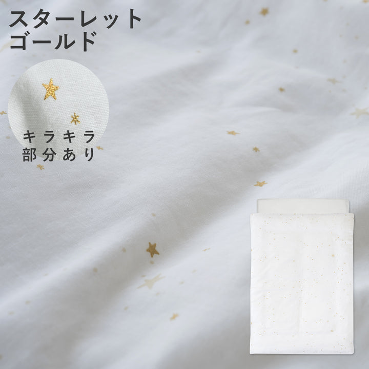敷布団も洗濯機で洗える お昼寝布団 6点セット【日本製】新生児用 園児用 が選べる 撥水 バッグ