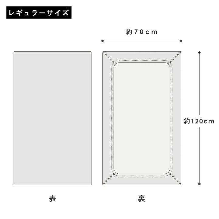 【同時購入特別価格】フィッティングシーツ【日本製】 レギュラーサイズ ミニサイズ 綿100% ダブルガーゼ 無添加