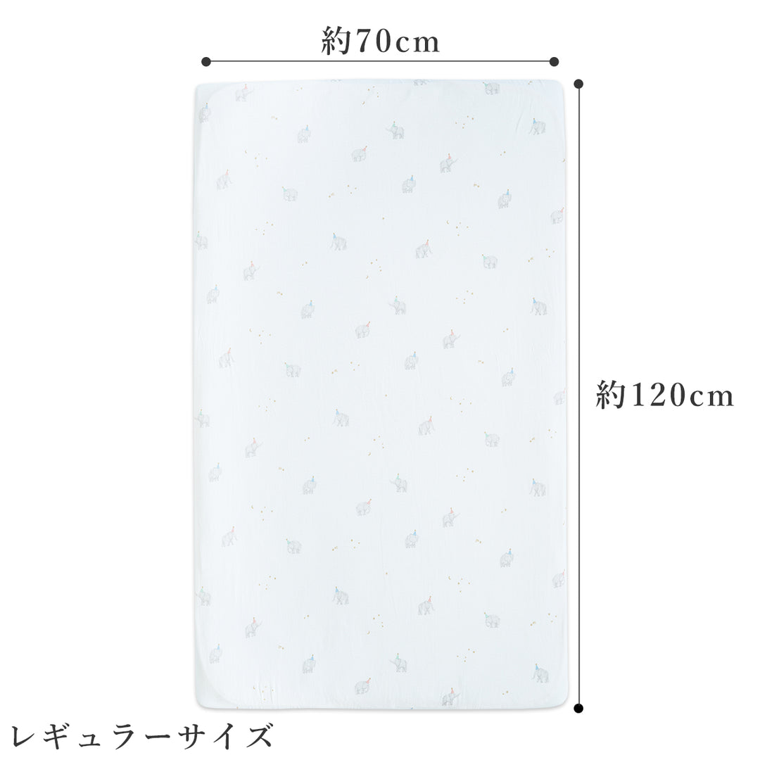 コットンメッシュ フィッティングシーツ 綿100%【日本製】レギュラー 70×120cm ミニ 60×90cm