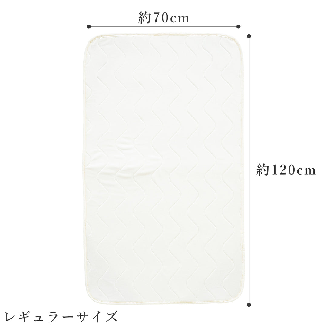 ベビー布団 ミニ布団 ブレス 防水 キルト パッド【日本製】レギュラー 70×120cm ミニ 60×90cm