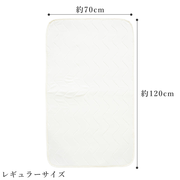 ベビー布団 ミニ布団 ブレス 防水 キルト パッド【日本製】レギュラー 70×120cm ミニ 60×90cm