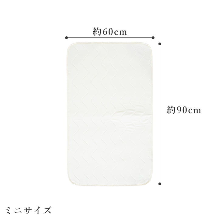 ベビー布団 ミニ布団 ブレス 防水 キルト パッド【日本製】レギュラー 70×120cm ミニ 60×90cm