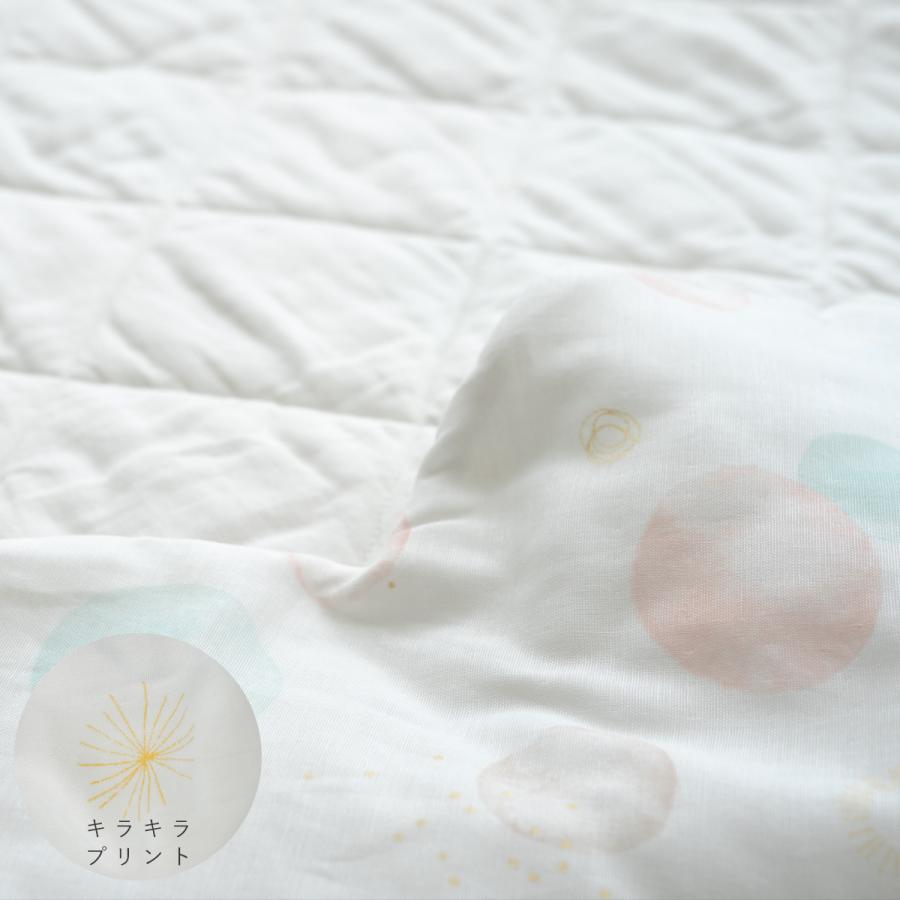 中綿入り 雲のかたち お昼寝ふかふかケット【日本製】75×97cm ベビーサイズ
