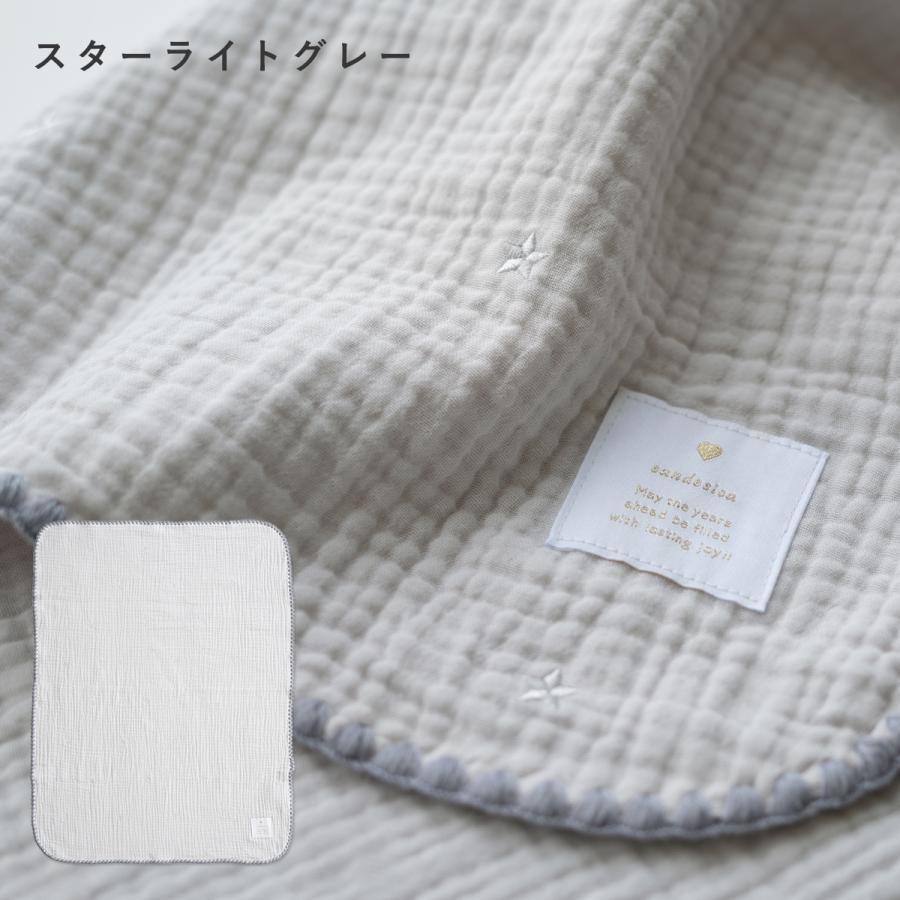 ふんわりシボ ガーゼケット65×85cm ベビー サイズ 6重ガーゼ