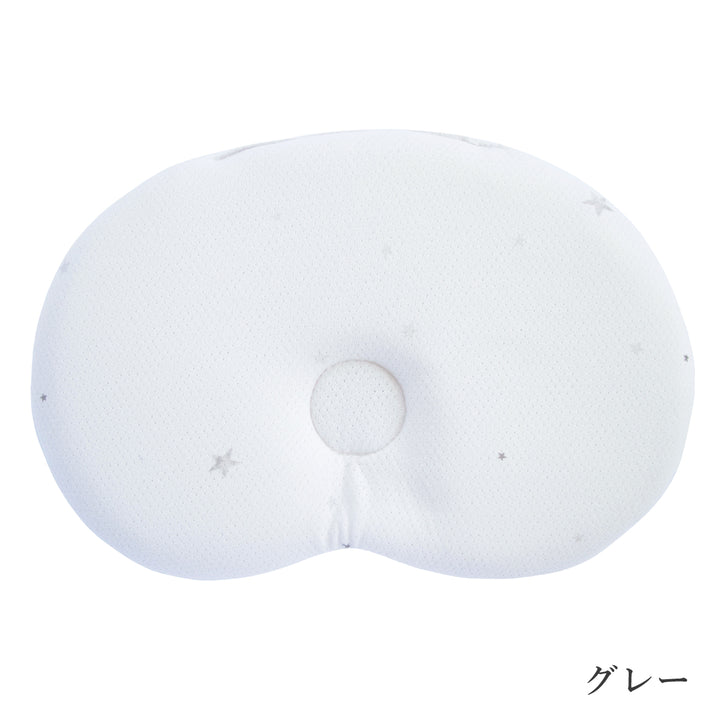 ベビー まくら 窒息リスクを軽減 空気が通るまあるく支えるまくら