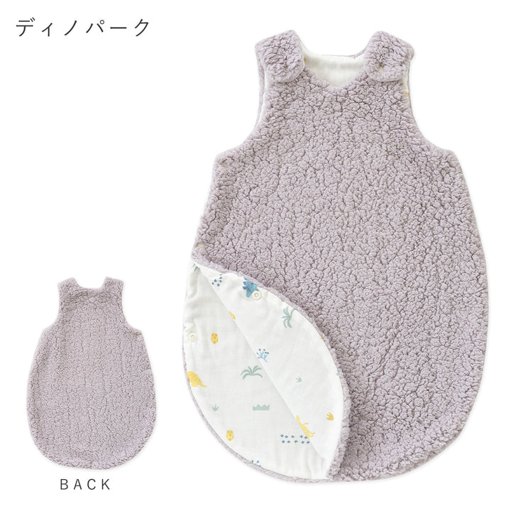 スリーパー ベビー 赤ちゃん ボア 2重ガーゼ【日本製】秋 冬 あったか 寒さ対策