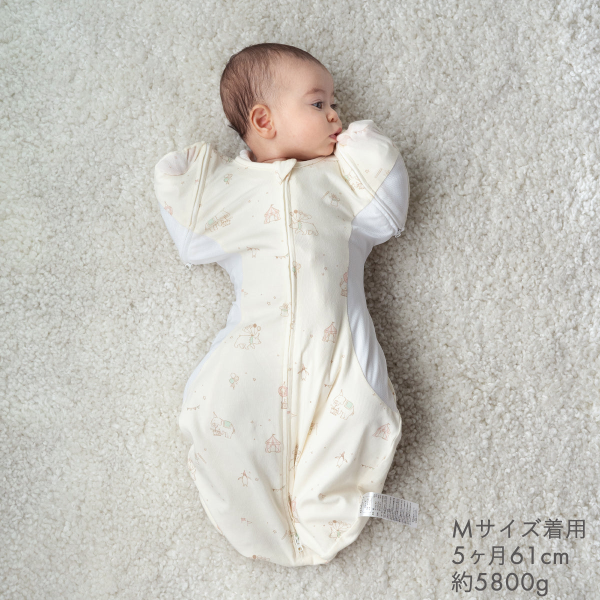ファッション特集 医師と作った寝心地スワドル Hug Belly ハグベリー – サンデシカ ブランケット・おくるみ