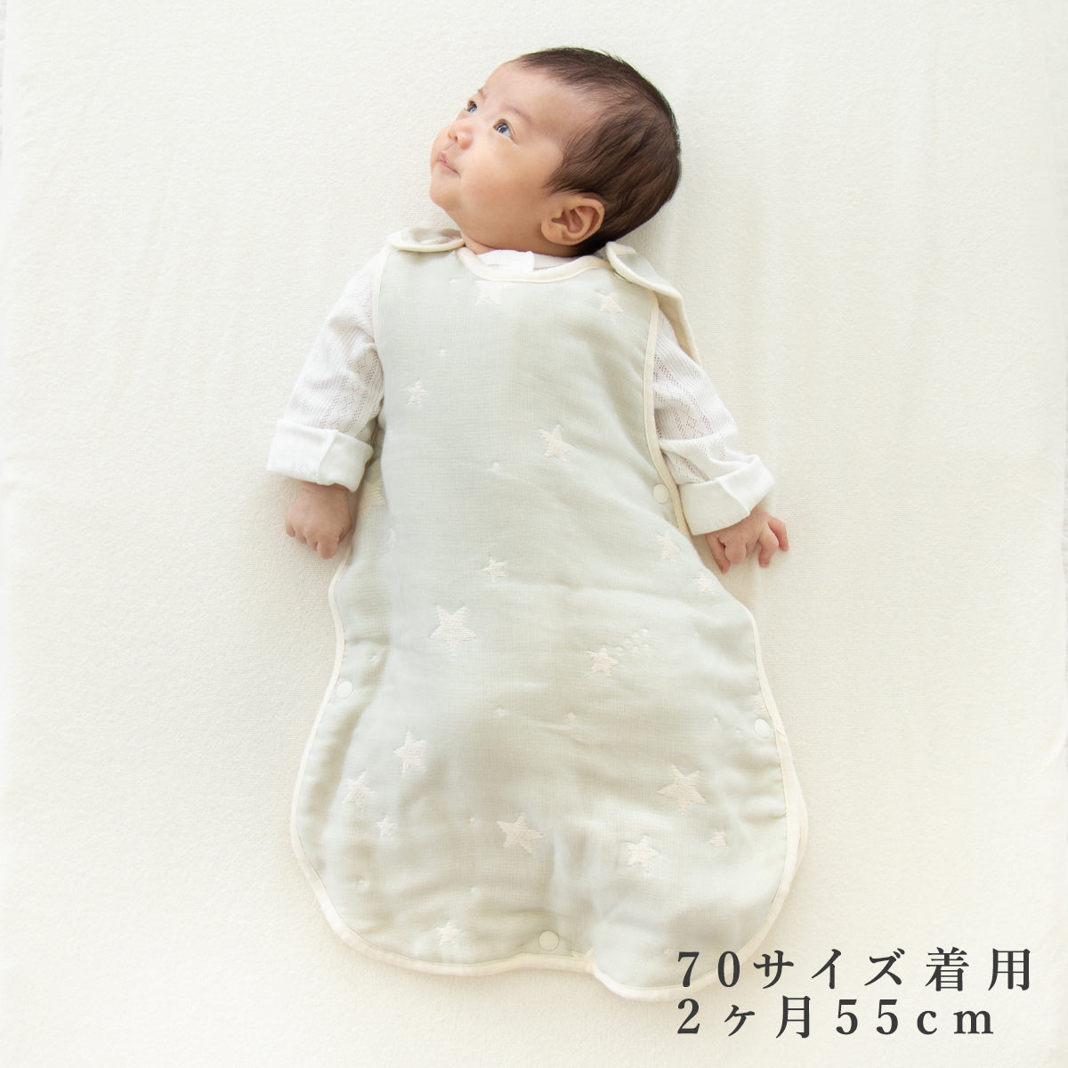 ふっくら6重ガーゼ スリーパー S・M・Lサイズ 背中メッシュ