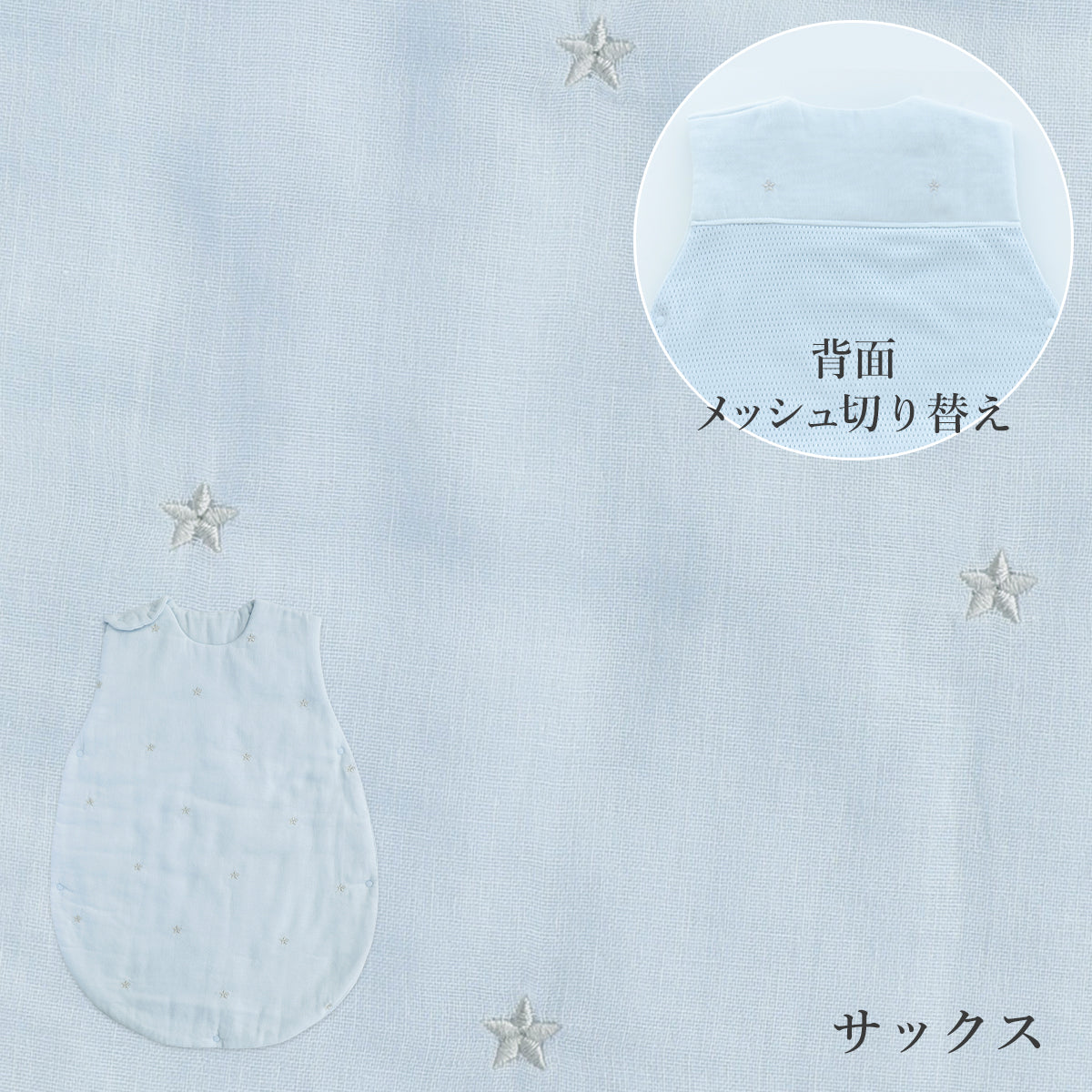 お腹あったかおふとんスリーパー 新生児(0ヶ月)から2歳頃まで 2歳から4