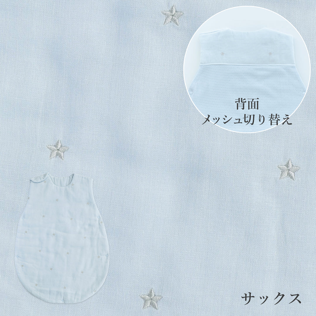 お腹あったかおふとんスリーパー 新生児(0ヶ月)から2歳頃まで　2歳から4歳頃まで ガーゼ 中綿入り