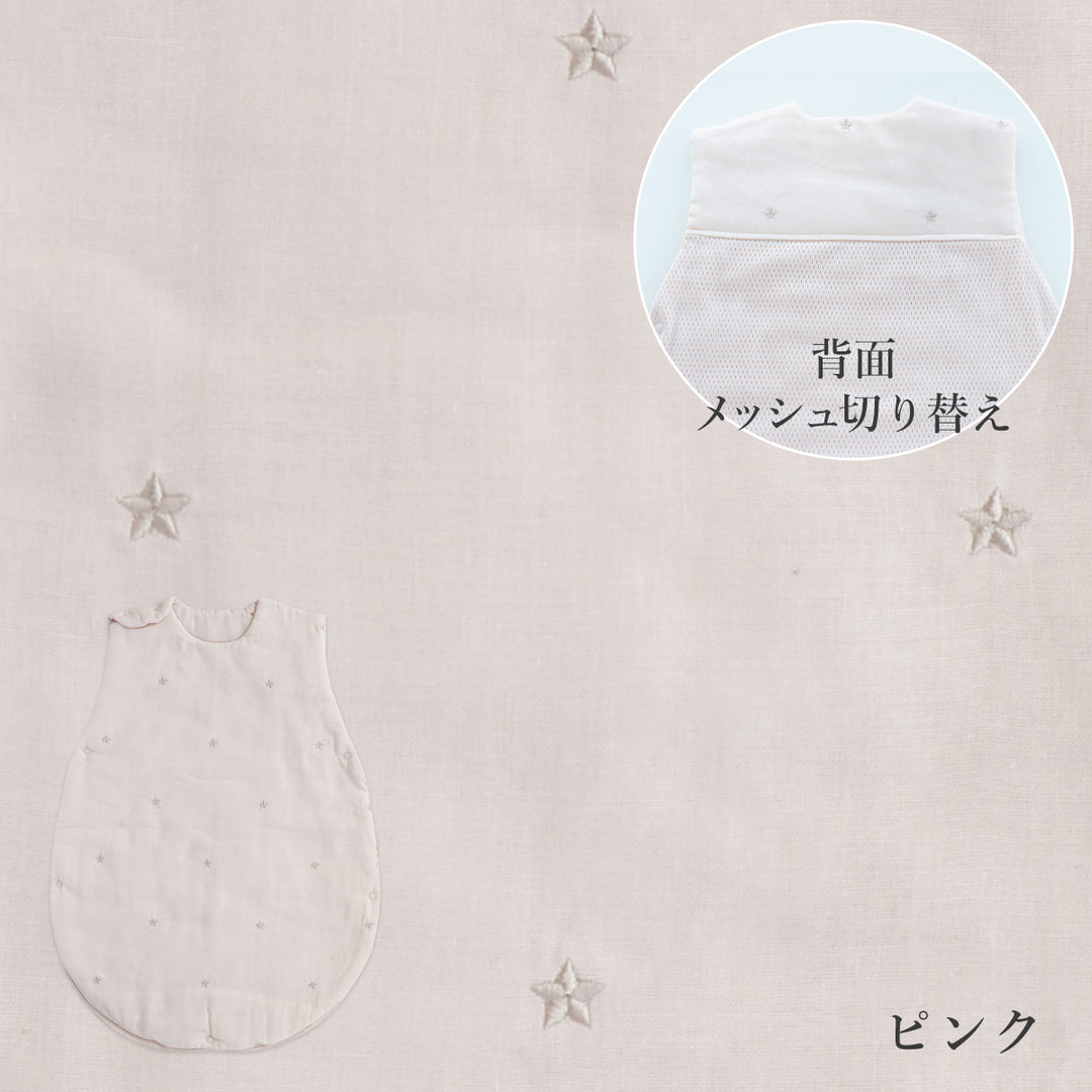 お腹あったかおふとんスリーパー 新生児(0ヶ月)から2歳頃まで　2歳から4歳頃まで ガーゼ 中綿入り