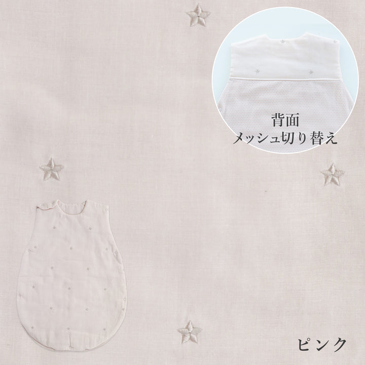 お腹あったかおふとんスリーパー 新生児(0ヶ月)から2歳頃まで　2歳から4歳頃まで ガーゼ 中綿入り