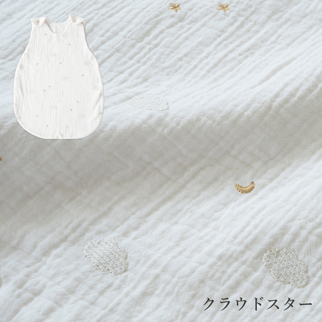 背中メッシュ 4重ガーゼ スリーパー 乾燥機の使用OK