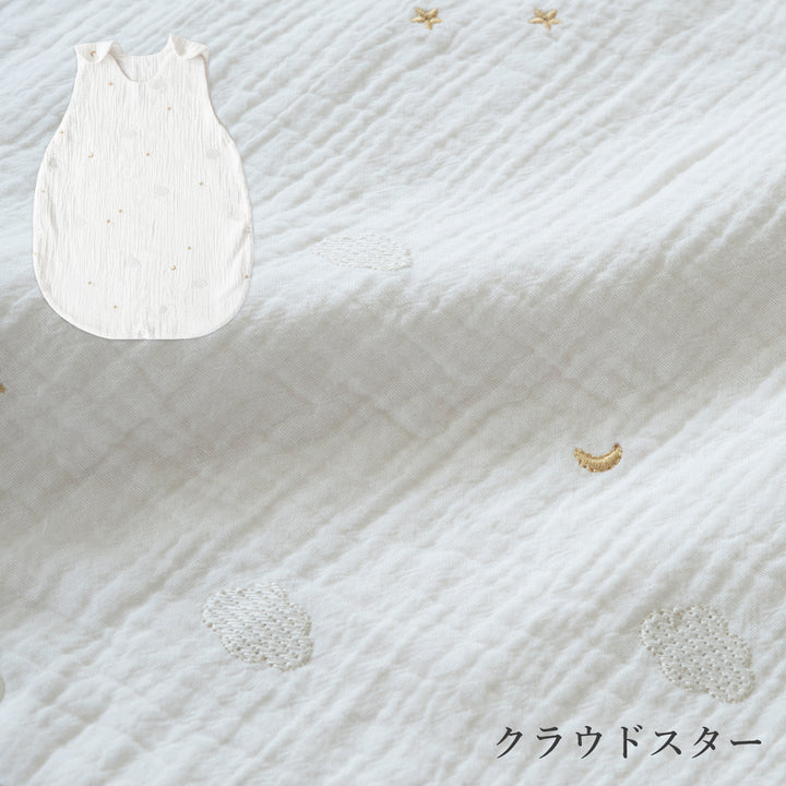 背中メッシュ 4重ガーゼ スリーパー 乾燥機の使用OK
