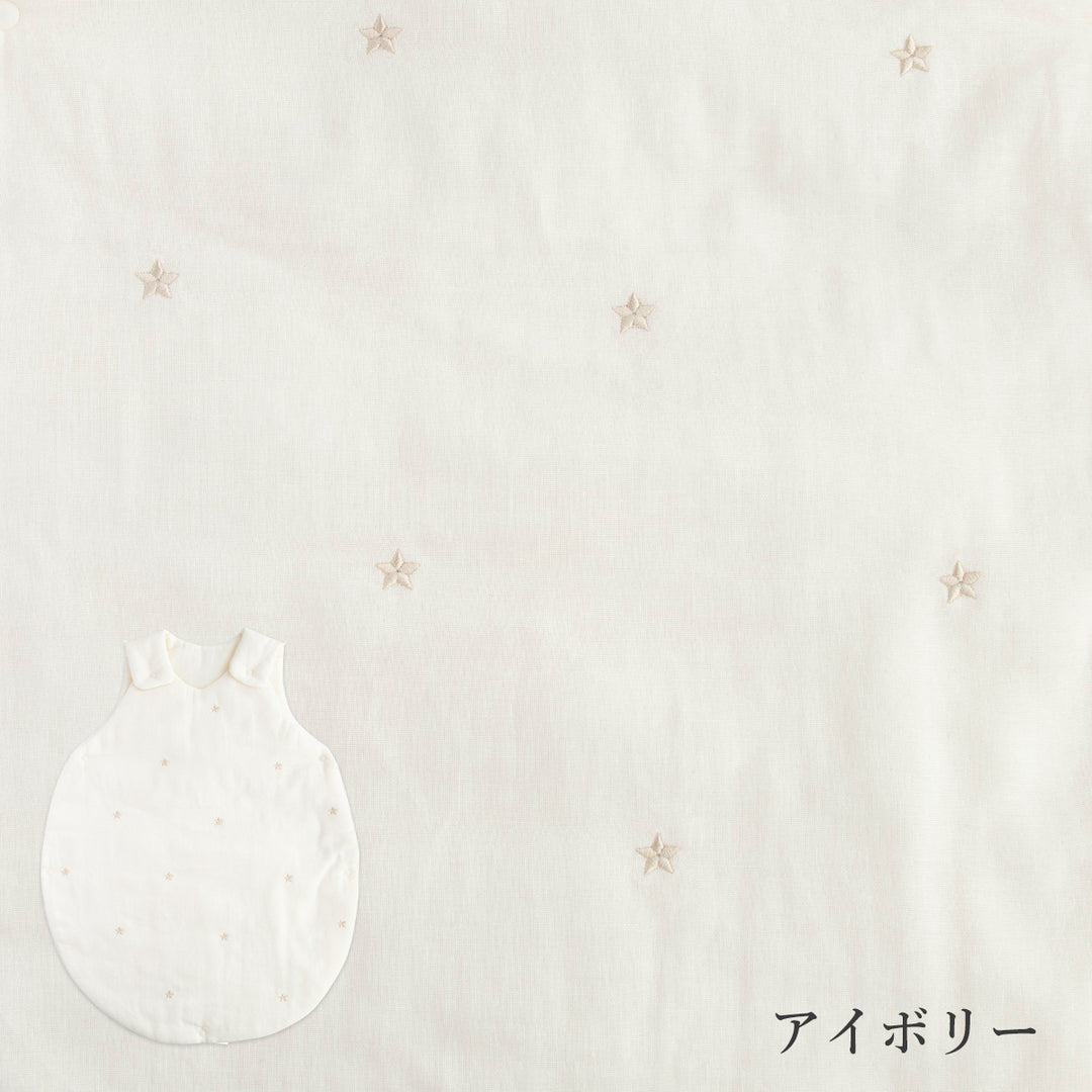 お腹あったかおふとんスリーパー 新生児(0ヶ月)から1歳6ヶ月頃まで ガーゼ 中綿入り