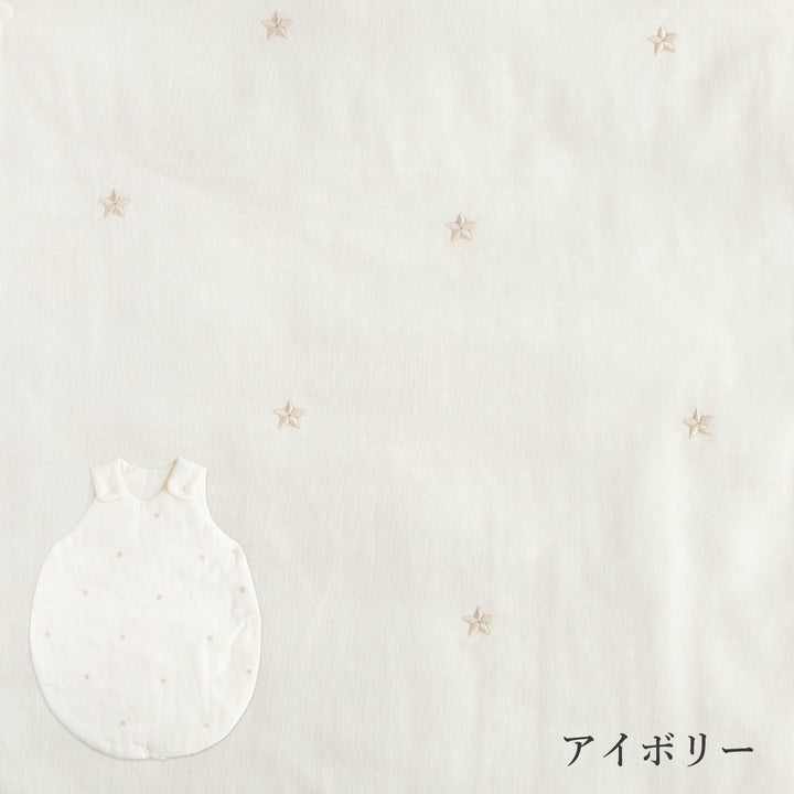 お腹あったかおふとんスリーパー 新生児(0ヶ月)から1歳6ヶ月頃まで ガーゼ 中綿入り