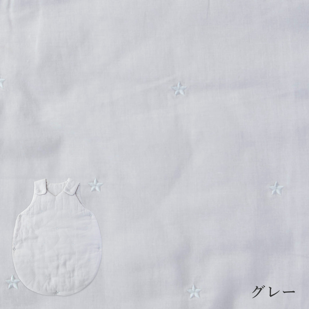 お腹あったかおふとんスリーパー 新生児(0ヶ月)から1歳6ヶ月頃まで ガーゼ 中綿入り