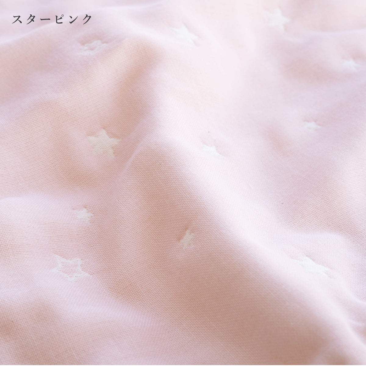 ふっくら6重ガーゼ スリーパー S・M・Lサイズ【日本製】 – サンデシカ
