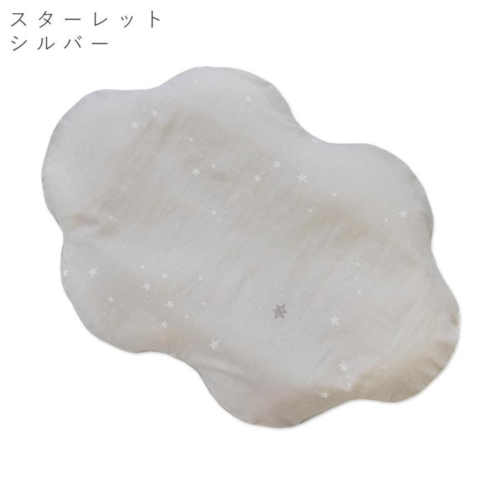 雲のかたちのCカーブ だっこ布団 ダブルガーゼ【日本製】ベビー ねんねクッション 抱っこ布団