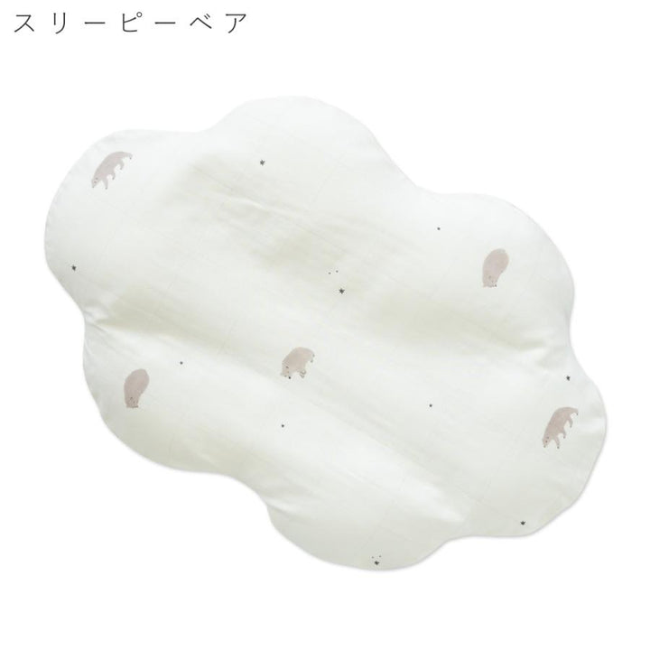 雲のかたちのCカーブ だっこ布団 ダブルガーゼ【日本製】ベビー ねんねクッション 抱っこ布団