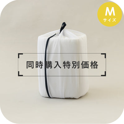 【同時購入特別価格】大きなふくらむ洗濯ネット 50cm