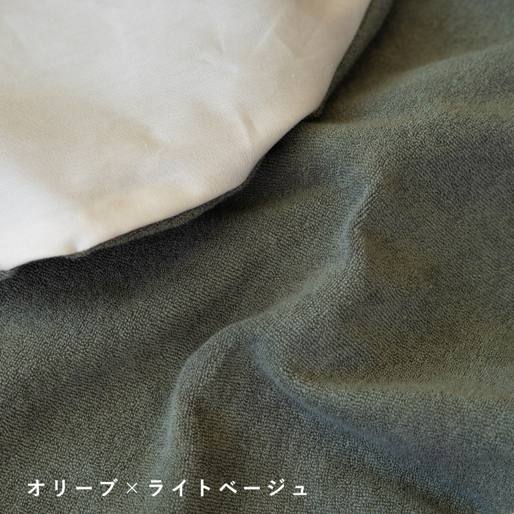 授乳クッション 洗濯機で洗える【日本製】【在庫限りの特別価格】
