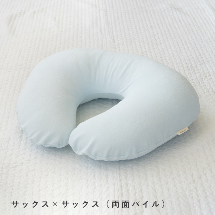 授乳クッション 洗濯機で洗える【日本製】【在庫限りの特別価格