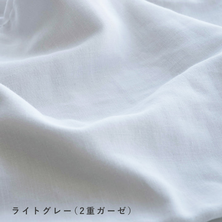授乳クッション 洗濯機で洗える【日本製】【在庫限りの特別価格】