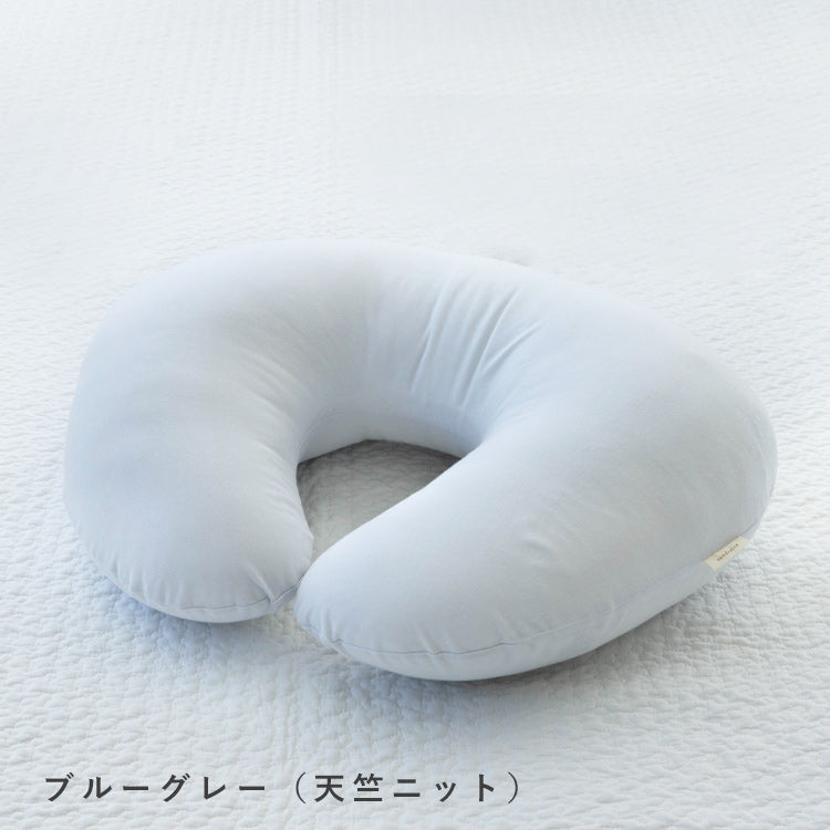授乳クッション 洗濯機で洗える【日本製】【在庫限りの特別価格】